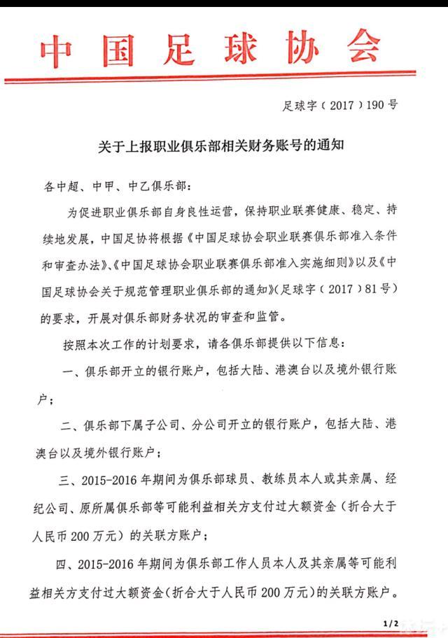 上半场，小西蒙尼破门被吹；下半场，巴雷内切亚头球破门，卡索再下一城，切蒂拉、阿鲁伊补时连入两球。